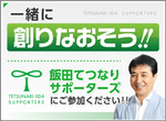 ロゴ2.png