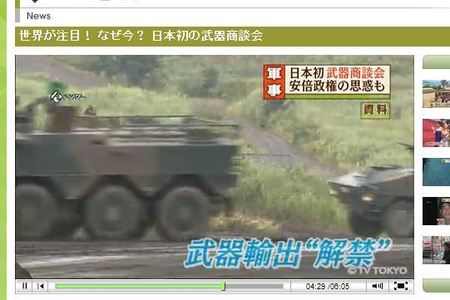 兵器展4.JPG