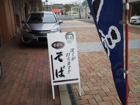 蕎麦屋01.jpg