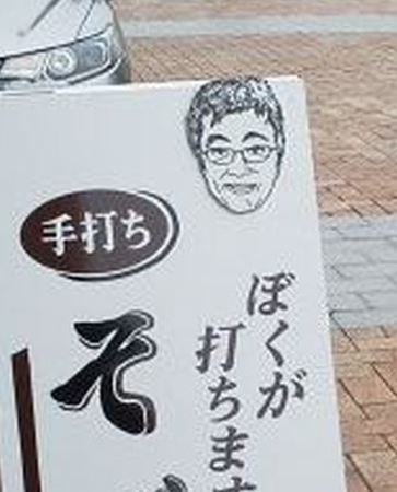 蕎麦屋03.jpg
