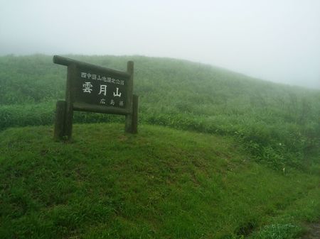 雲月2.jpg
