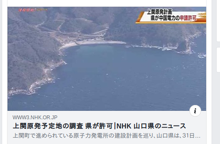 NHK20191031.png