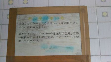 shimonoseki 2.jpg